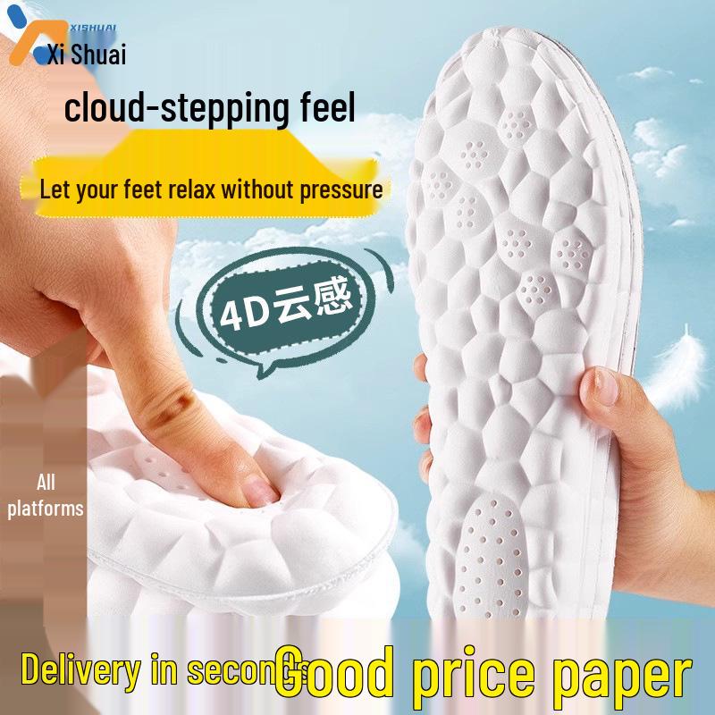 Third Gen PU Acupressure Insoles: Super Soft, Antibacterial, Deodorizing, Sweat-Absorbent & Breathable