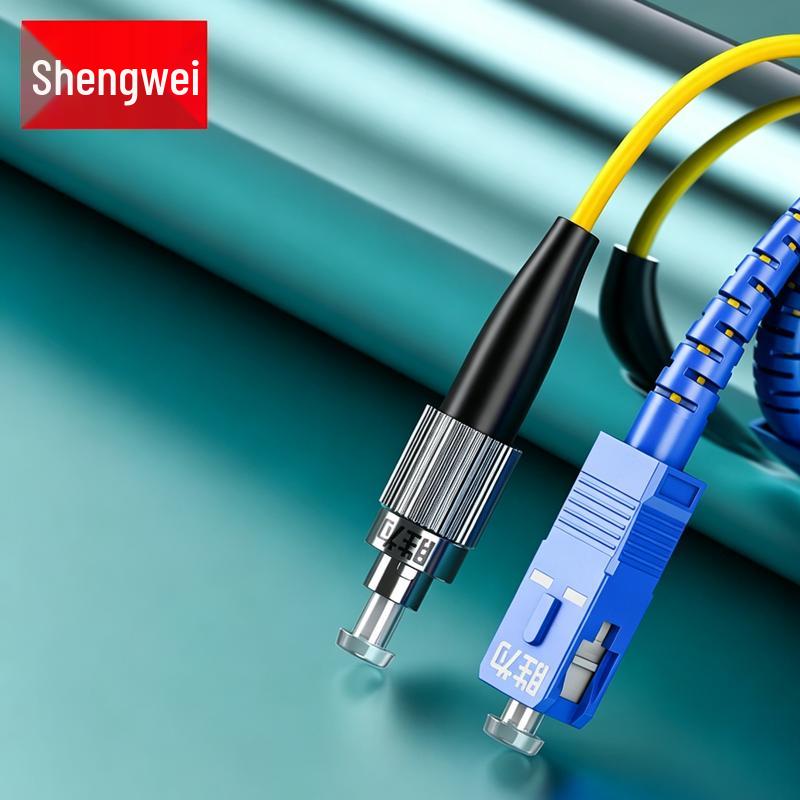 Shengwei Fiber Optic Patch Cable