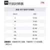 Li Ning Sports Fashion Collection Knitted Sweatpants Men's Black Moderate Sweatpants AKLTE47-1