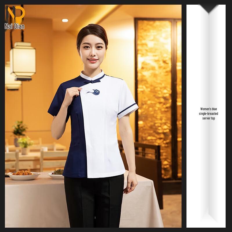 NaiDian Chinese Style Restaurant & Hotel Staff Short Sleeve Uniform 4XL