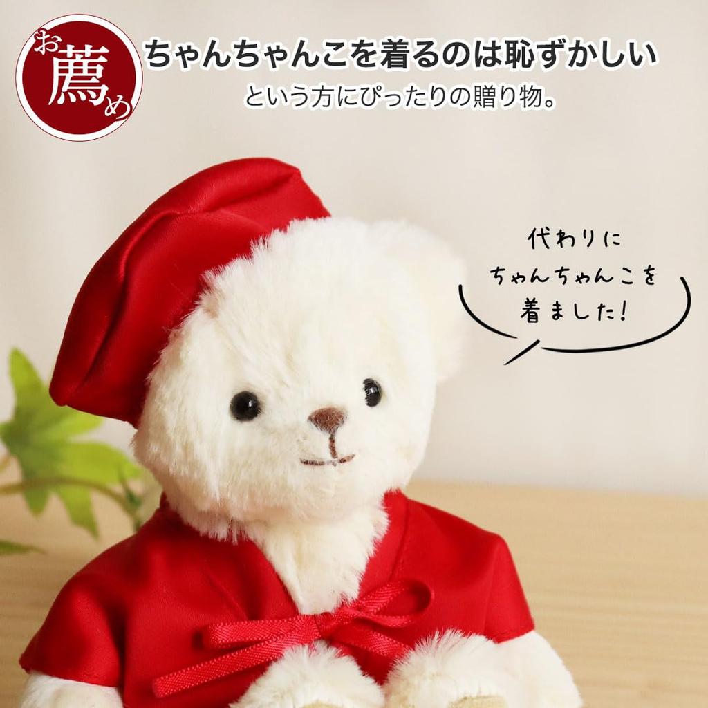 Petit Lou 60th Birthday Celebration Kanreki Bear with Amulet Pouch 12cm Normal