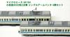 MicroAce N Gauge Odakyu 9000 Series 2nd Edition Single-Arm Pantograph 4-Car Set A6194 Model Train