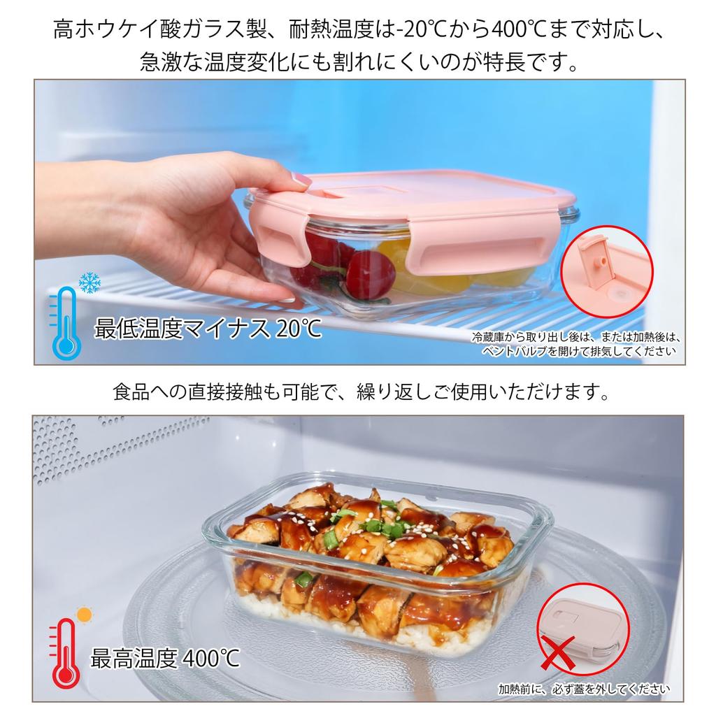 Glass Storage Rectangular Airtight and Oven Safe Dishwasher Safe Perfect for Prepared Meals and Lunch Boxes JXN-Yun Heat-Resistant Container, 370ml,