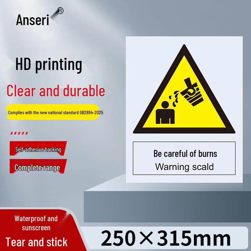 Caution Hot Safety Sign 250x315mm
