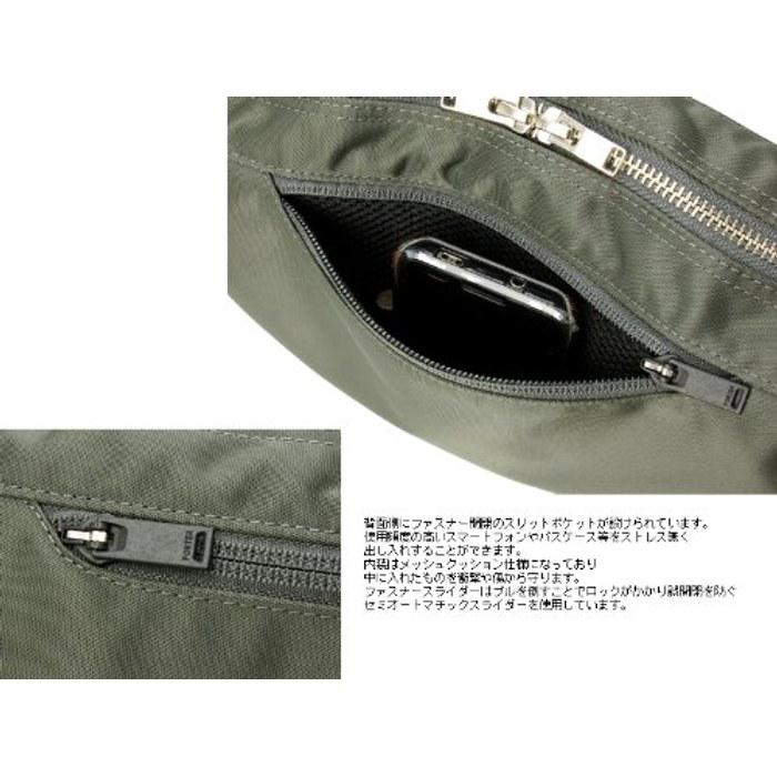 Porter Lift Boat-Shaped Shoulder Bag S (Navy) W320/H180/D115mm