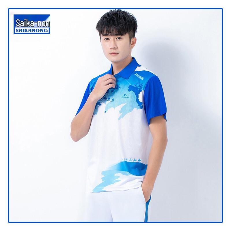 Unisex Short-Sleeve Sports Apparel L