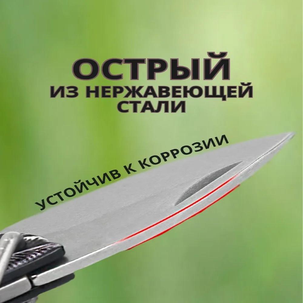 Folding Knife Blade Length 4 Cm