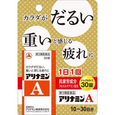 Alinamin Pharmaceuticals Alinamin A 30 Tablets Vitamin B1 Main Preparation Vitamins & Health Products 1. Vitamin B1 Supplementation In the Followi