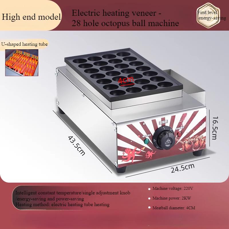 220V Commerciële Elektrische Takoyaki Maker Grill Octopus Vleesbal Bakmachine Anti-aanbak Snackmachine