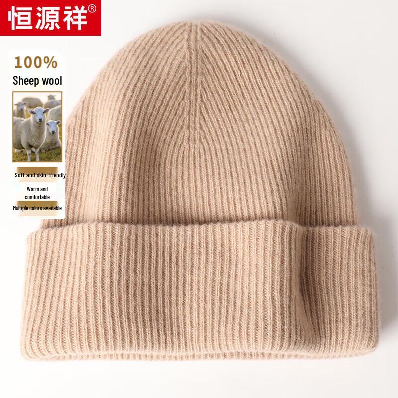 Hengyuanxiang M55035 Unisex Strickmütze aus reiner Wolle