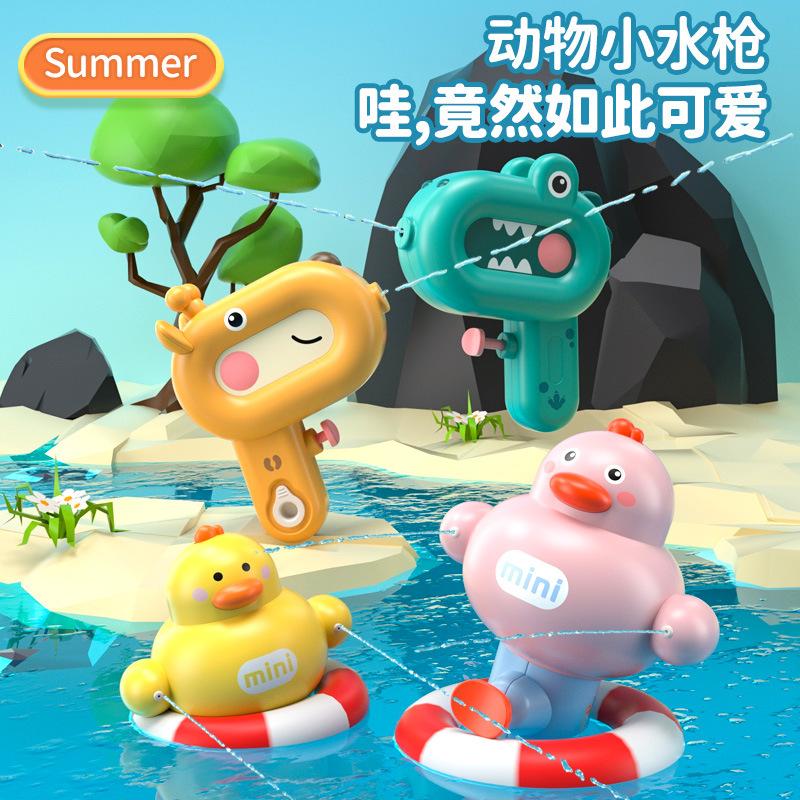 Cartoon Water Gun For Kids Outdoor Water Fighting Beach Toy