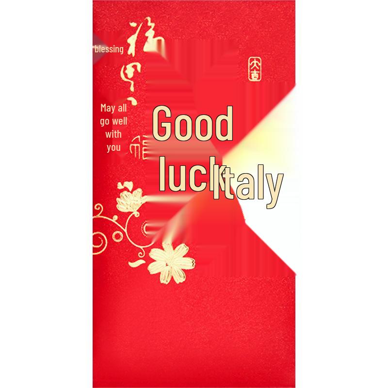 Festive 2026 Cantonese Red Packet for Weddings and Banquets - New Style with Hot Stamping