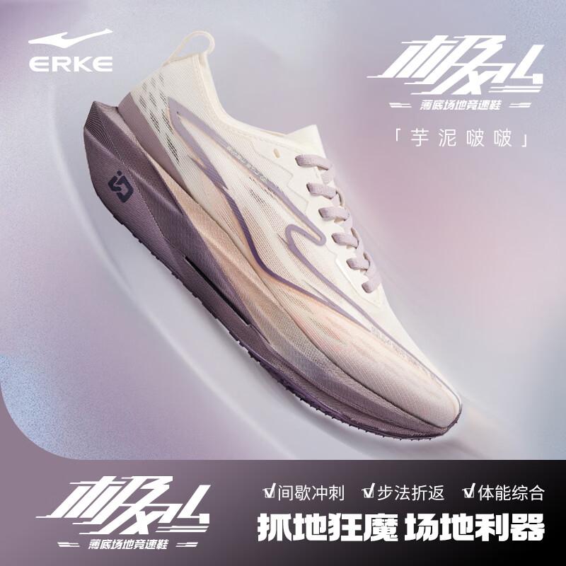 ERKE Extreme Wind 4 Women s Running Shoes US 6.5