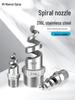 316L Stainless Steel Spiral Nozzle: Anti-Clogging, Threaded Design for Industrial Firefighting, Desulfurization, and Dust Removal.