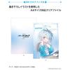 Blue Archive A4 Clear File (Set)