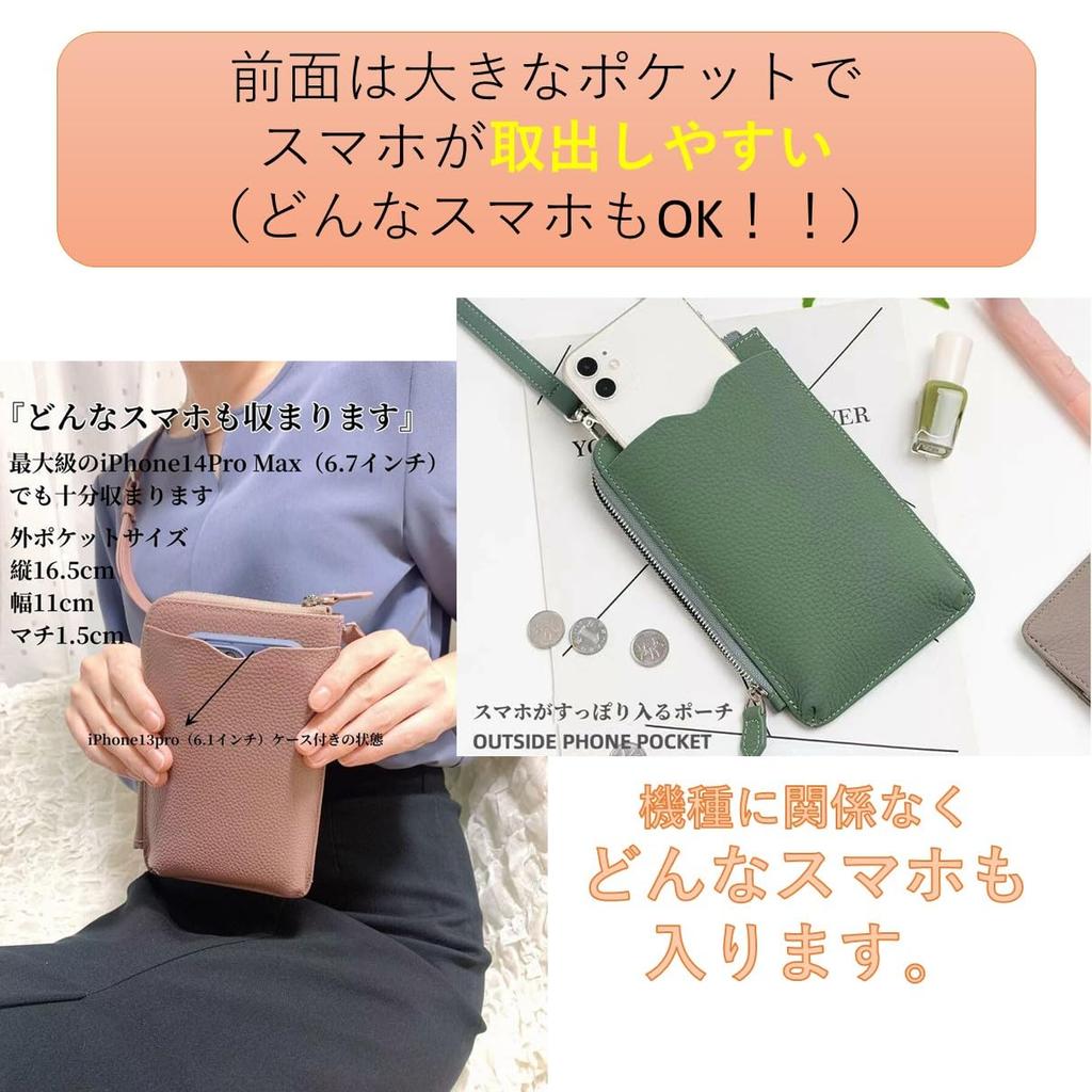 Smartphone Smartphone Shoulder Smartphone Genuine Shoulder Mini Smartphone Shoulder Smartphone Crossbody Card Case Coin Walking [Coday] Pouch, Bag,