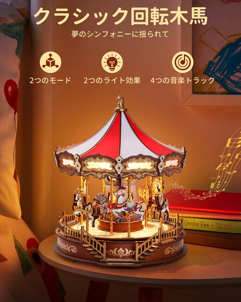 Rolife 3D Wooden with Light Effects and Interior Craft DIY Time Educational Perfect for Official Gift Puzzle, Carousel, Christmas, Music, Decoration,