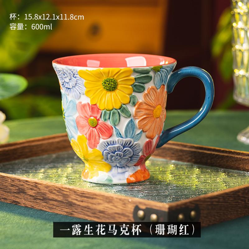 

Yilu Raw Flower Mug Ceramic Cup Household Breakfast Cup Water Cup Office Large Capacity High Value Coffee Cup Woman 501-600ml