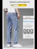Men's Six-Pocket Stretch Jeans - New Trendy Casual Trousers for Spring & Summer