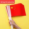Small Five-Star Red Flag Banner for National Day Decoration