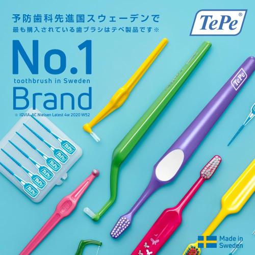 TePe Supreme Compact Toothbrush (Color Random) - 5 Brushes