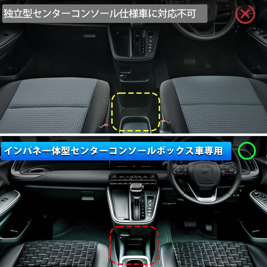 GIMUYA 3D Waterproof Floor Mats for Toyota New Noah and Voxy Compatible with Gasoline and Hybrid Vehicles 2022 with Integrated Center Console with TPE