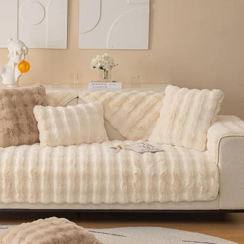 New Autumn and Winter Rabbit Plush Sofa Cushion Warm, Thick, Non Slip, Luxurious Seat Cushion Net Red Leather Sofa Cover