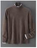 Men's 100% Pure Wool Half-High Neck Sweater - Solid Color, Business Casual Knit Base Layer Top