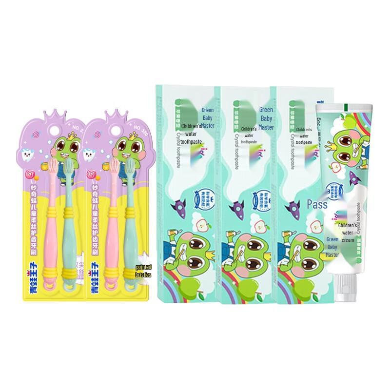 Frog Prince Kids Dental Set