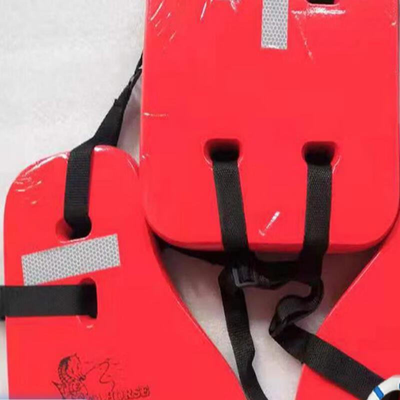 Brangdy Three-Piece Life Jacket