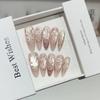 High-end Sense of Wearable Armor Handmade Nude Color Highlight Cat Eye Nail Art French Magic Mirror Fake Nails