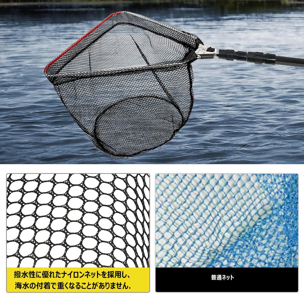 SANLIKE Folding Landing Adjustable Telescopic Fishing Suitable for Freshwater and Saltwater Net, Net, Lightweight, Rust-Resistant, Multi-Purpose Tool,