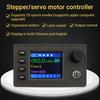 LCD Display SMC05 Stepper Servo Motor Pulse Controller Forward and Reverse Speed Regulaor Upper Computer APP Communication