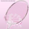 WEZHO CF455 Carbon Badminton Racket Set (5U)