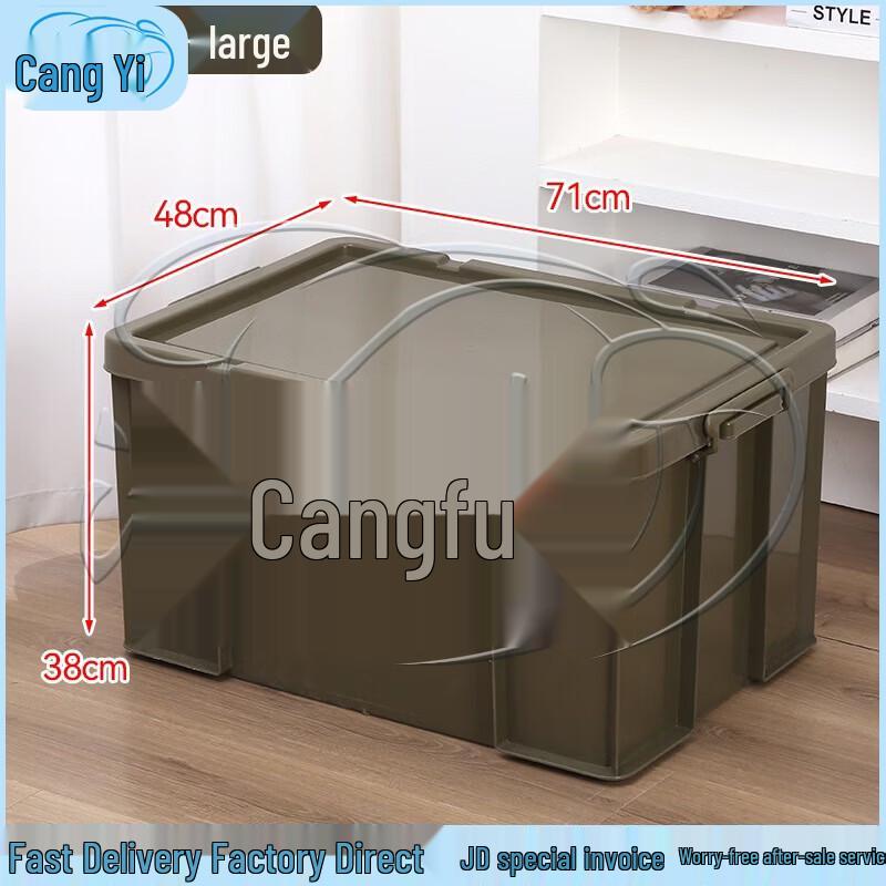Cangyi Industrial Outdoor Thickened Plastic Storage Box