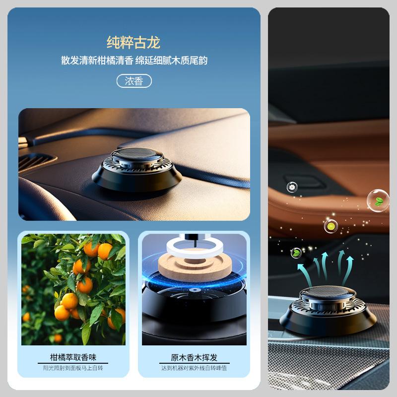 Solar Car Fragrance Car Perfume Rotating Essential Oils Diffusers Eliminate Odor Purify Air