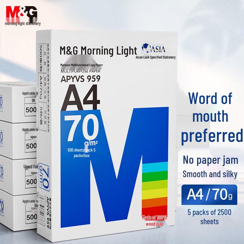 M&G A4 70g Double-Sided Copy Paper, 2500 Sheets