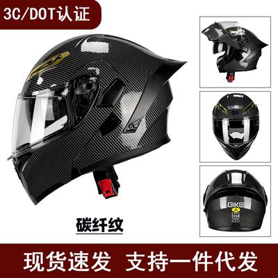 DOT ECE Certified Flip-Up Motorcycle Helmet With Dual Visors Anti-Fog Full Face Men Women All