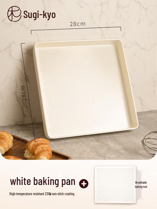 ZISIZ Carbon Steel Baking Pan