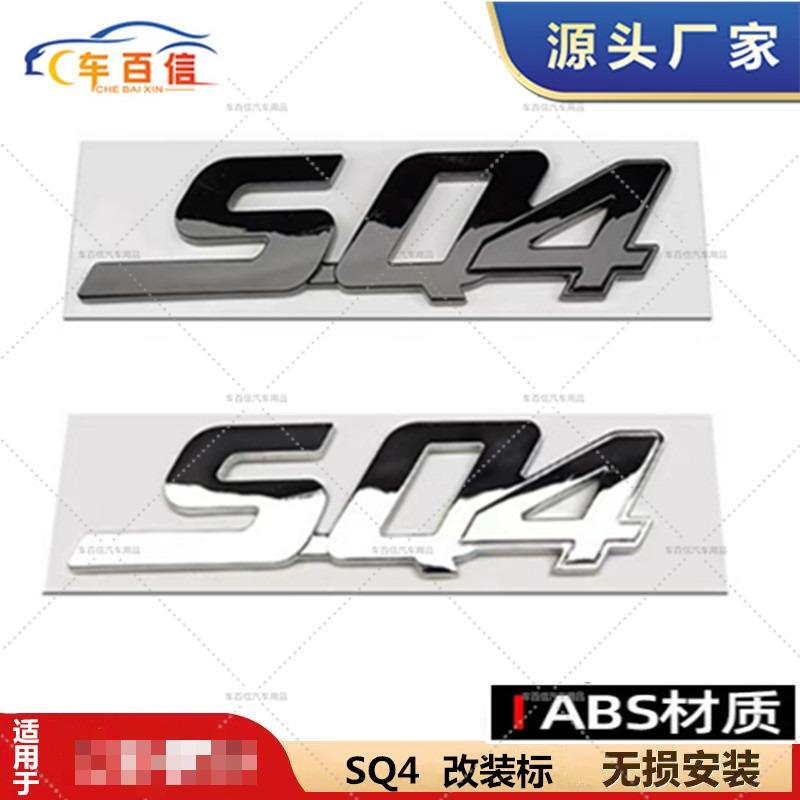 Adatto per Maserati etichetta inglese Ghibli GTSQ4 Geberit etichetta posteriore coda auto logo auto modificato