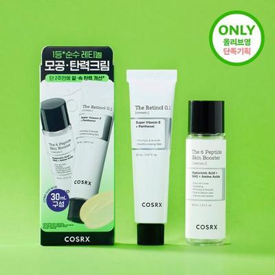 The Retinol 0.1 Cream 20ml Special (+ Peptide Serum 30ml)