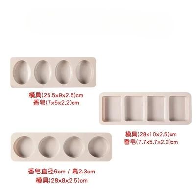 3D Square/round/Oval Silicone Soap Mold DIY Soap-making Supplies Handmade Chocolate Cake Decoration Baking Kit Home Decor Gift