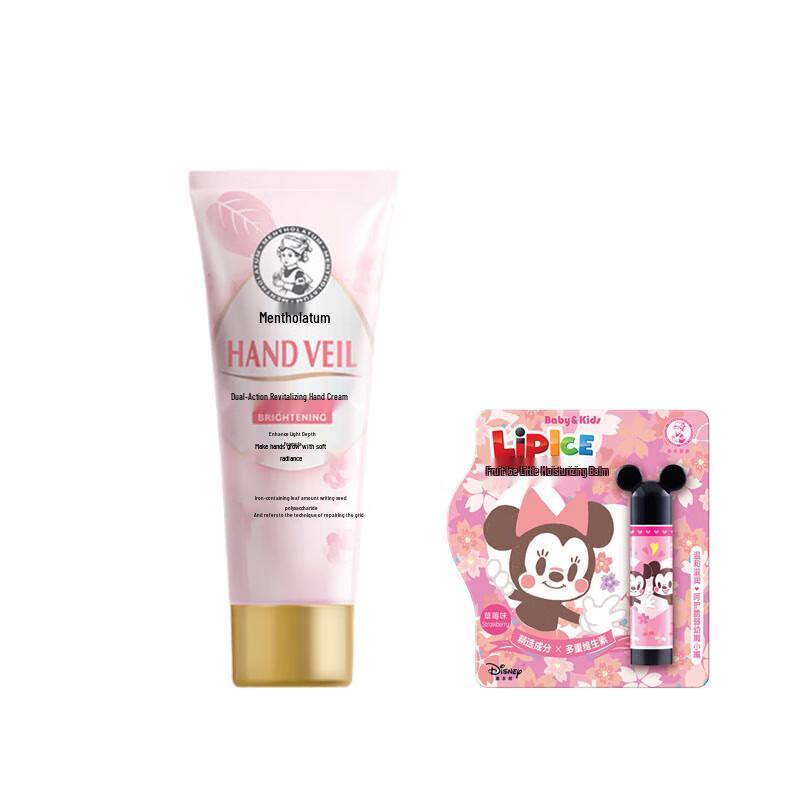 Mentholatum Hand Cream & Strawberry Lip Balm Set