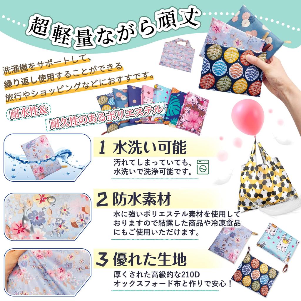 GOKEI Eco Bags 50 x Large Foldable Shopping Convenience Store Waterproof Water and Stain Compact (2-Pack, 67cm, Capacity) Bags, Bags, Material,