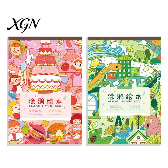 Portable Sketch Paper for Travel 2PCS Children Coloring Book, with 30 Pages, Drawing And Sketching Ocean Life Sheets Art Supplies, Kids