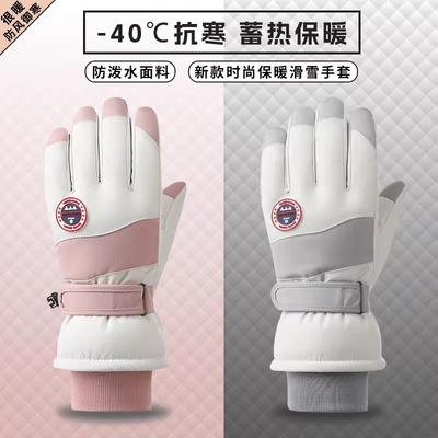 Esquí y snowboard – Guantes de esquí