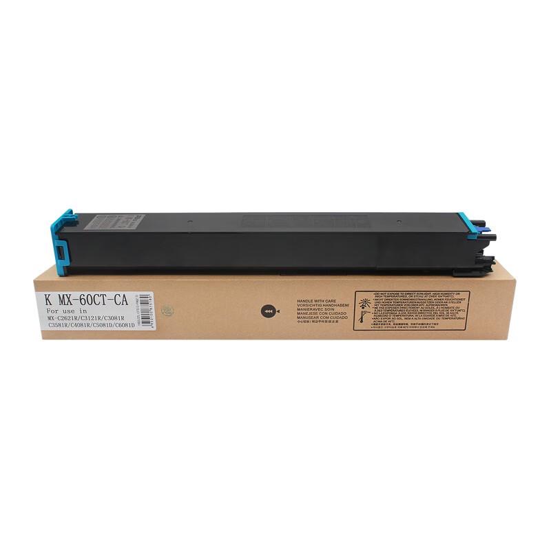 KST MX-60CT Compatible Toner Cartridge