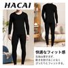 HACAI Innerwear Set with Long Warm and Cold Weather Underwear for Breathable Men's Tights, Innerwear, Winter, Open-Front, Thin,