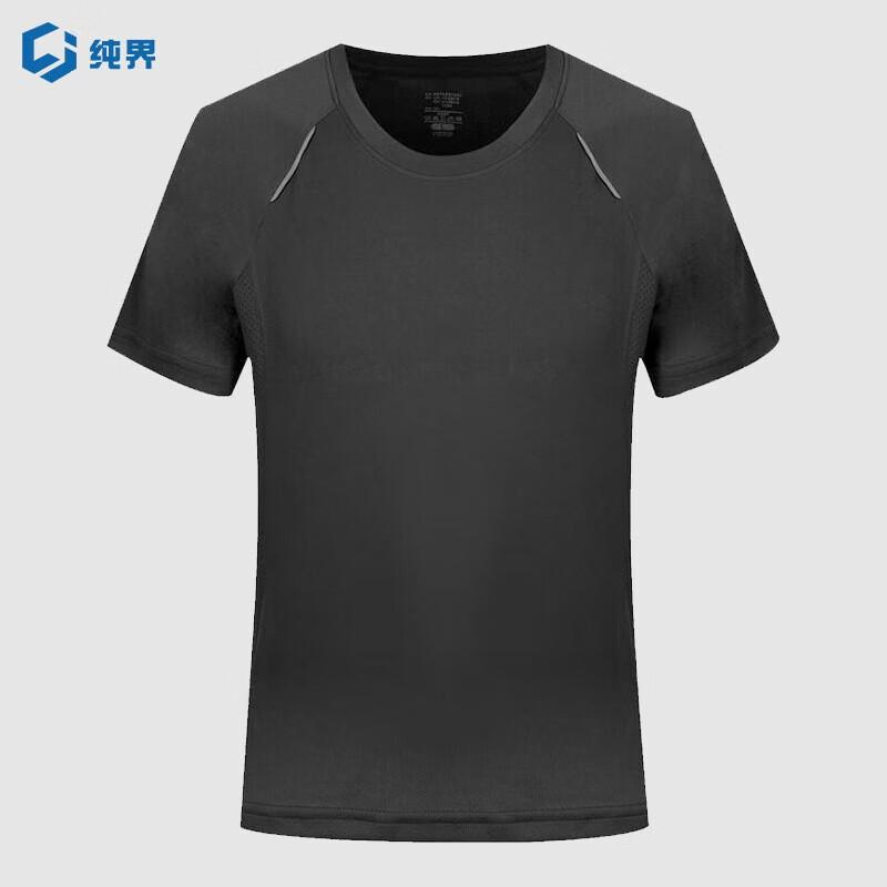Дышащая спортивная футболка с быстрым высыханием XXL
