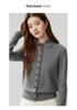 Cashmere Women's Polo Collar Cardigan - Autumn/Winter 2026 Versatile Loose Slimming Outerwear